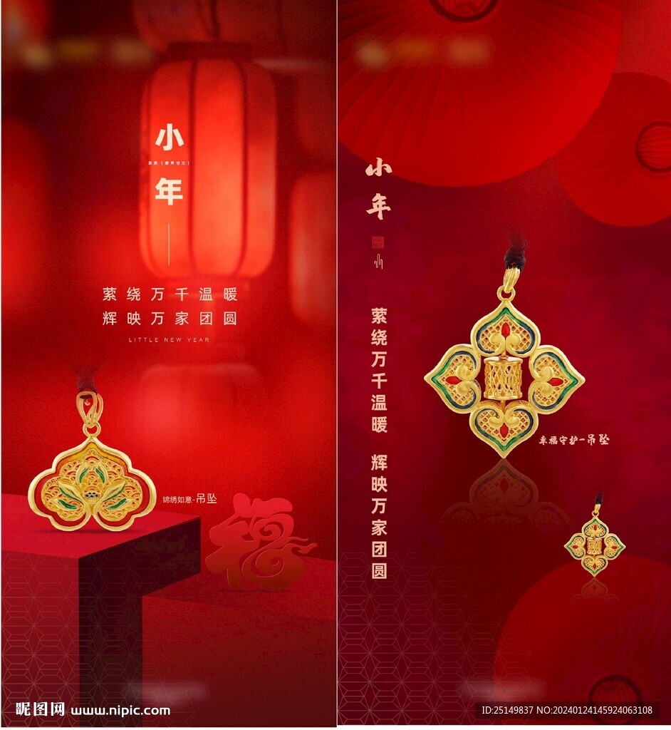 小年