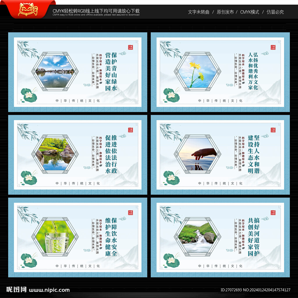 河流围挡