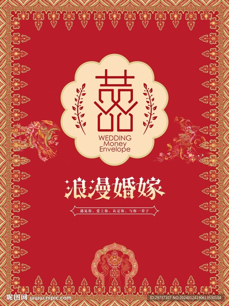 浪漫婚庆画板VI