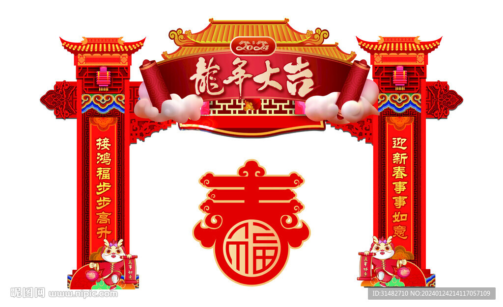 龙年龙门架图片