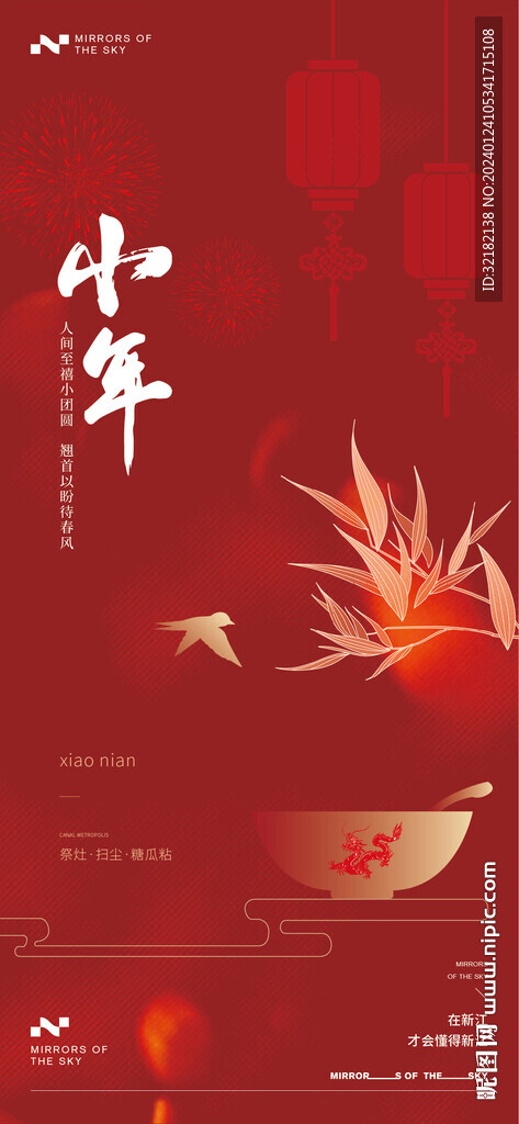 小年