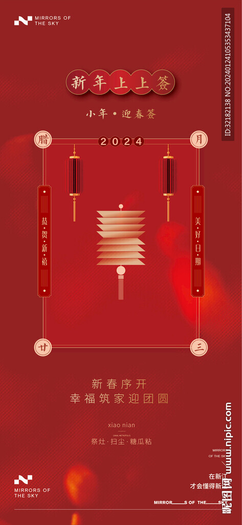 小年
