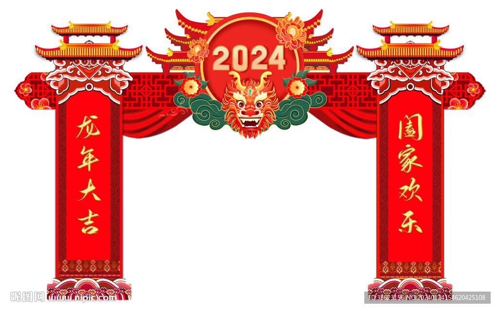 龙年门楼