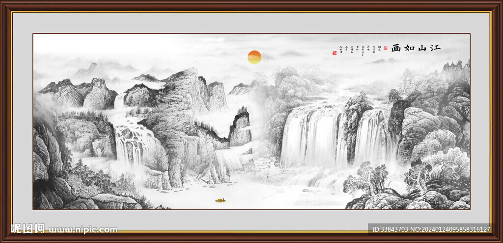 国画山水