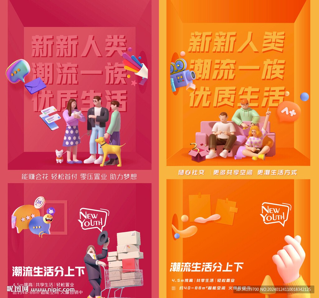 商铺  