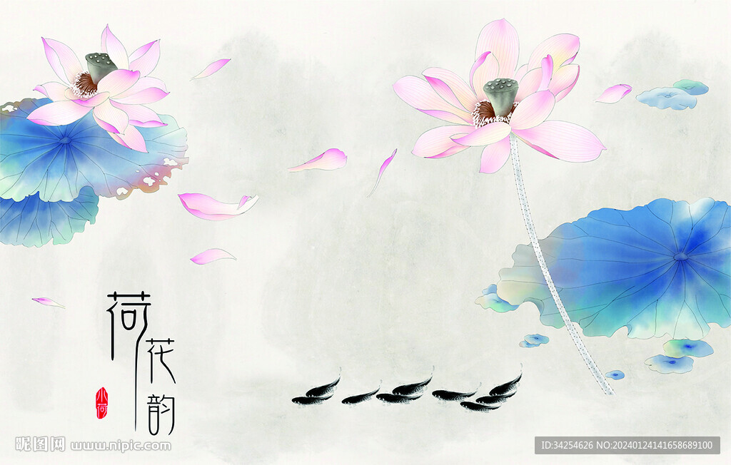 水墨荷花