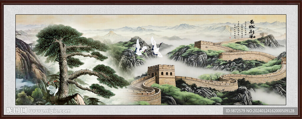 中堂画