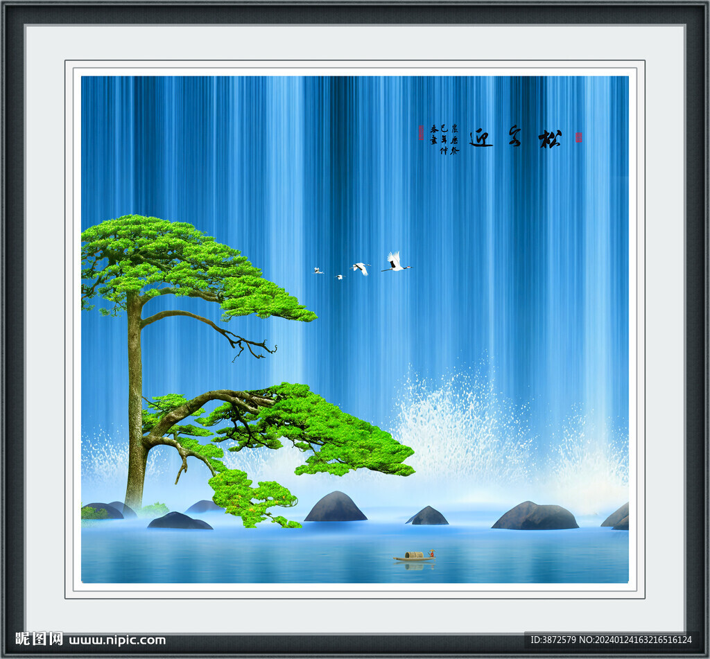 瀑布流水生财
