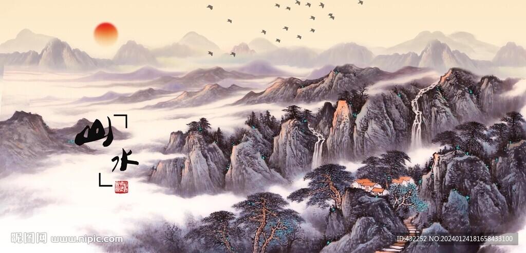 山居人家