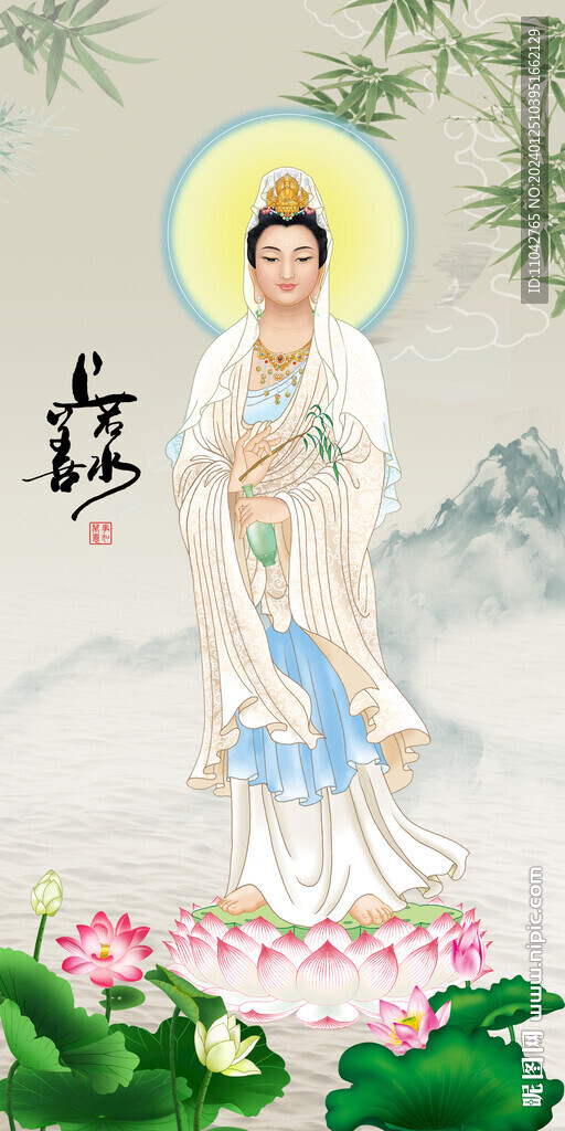 观士音