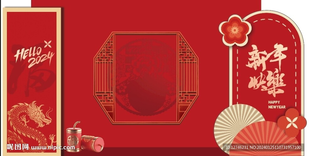 新年元素  背景墙  新年造型