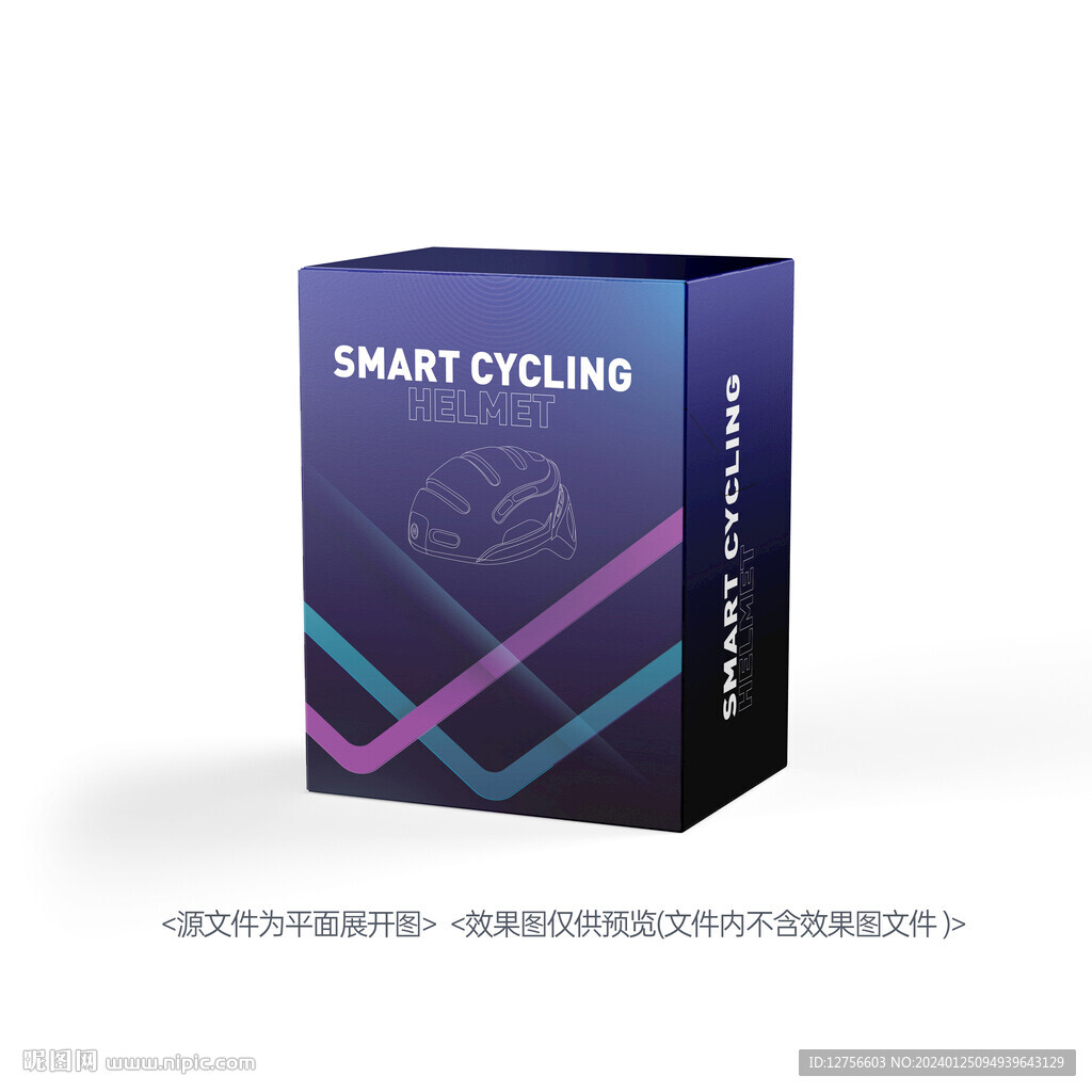 智能头盔包装