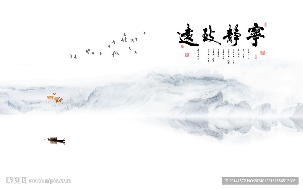 大理石纹岩板悬空背景
