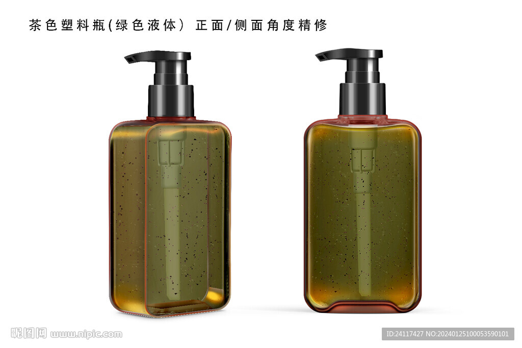 茶色透明瓶按压瓶角度精修