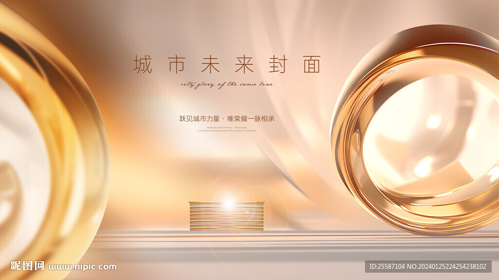 金色地产