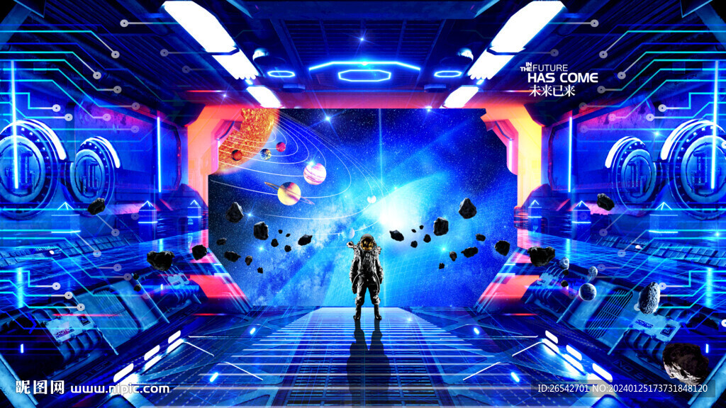 科幻星空立体画