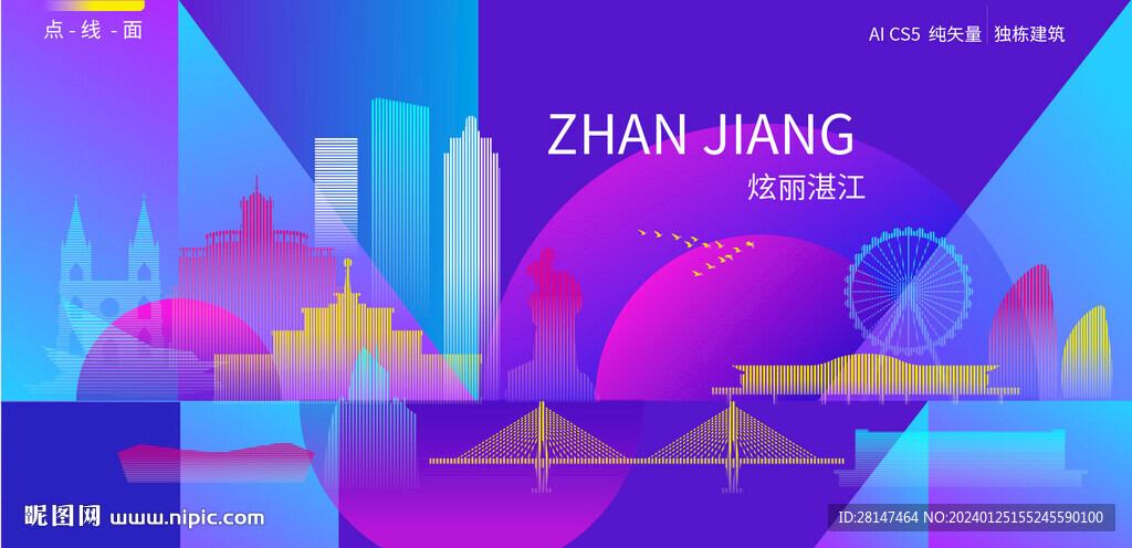 湛江炫彩建筑