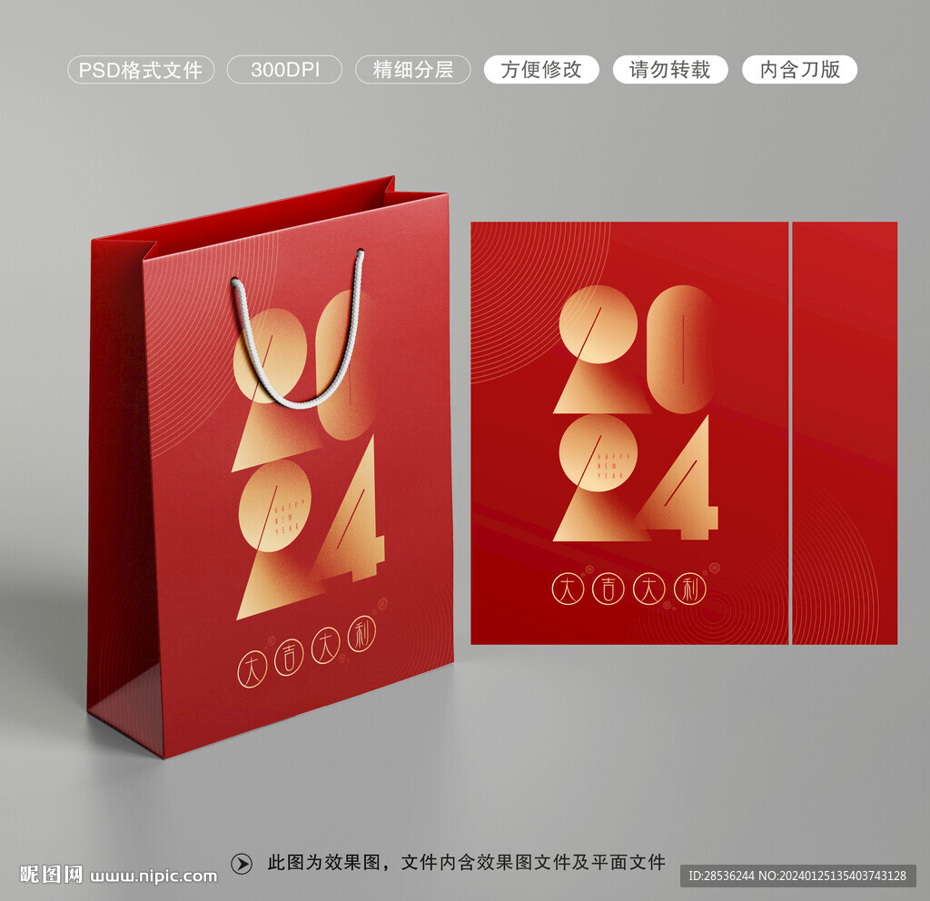 手提袋图片