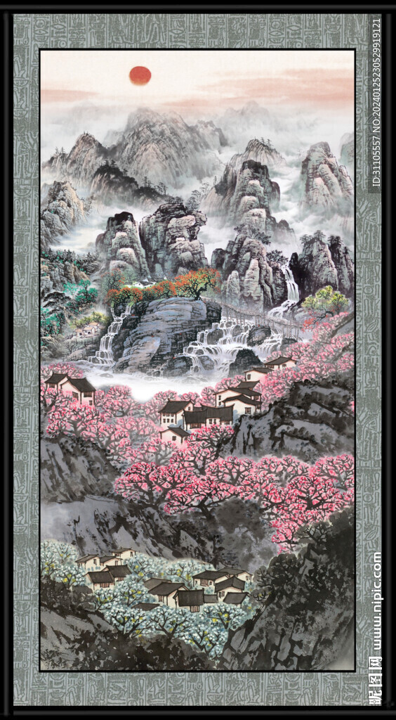 源远流长