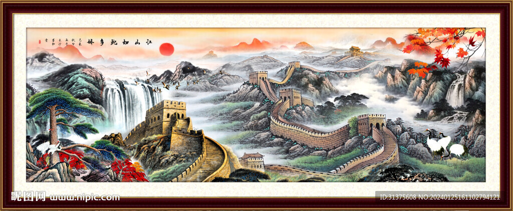 山水画