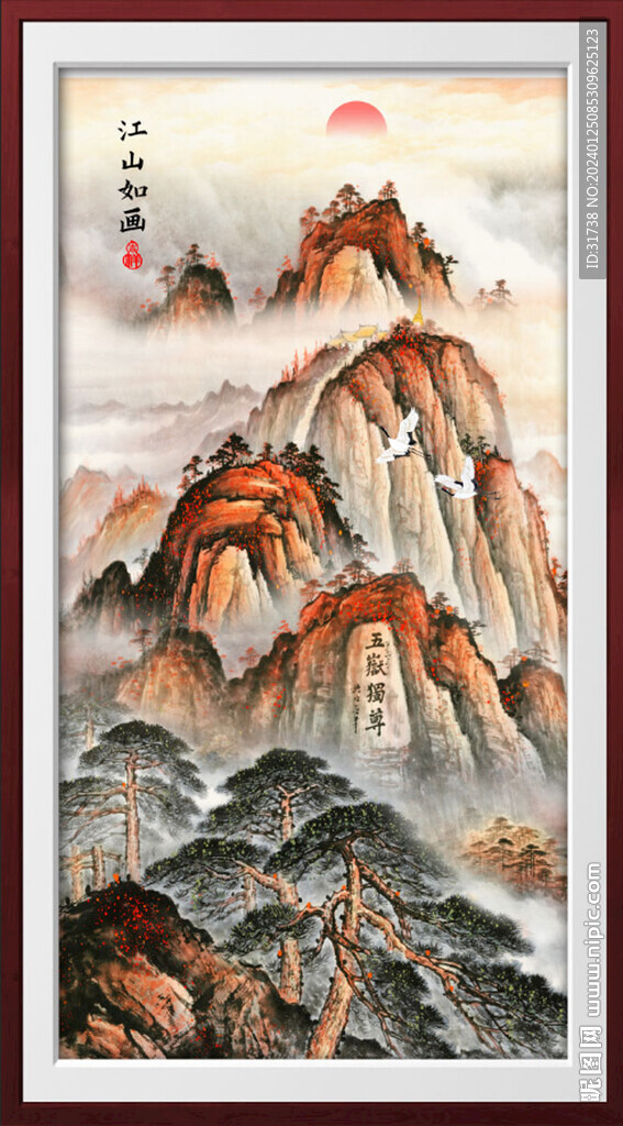 五岳独尊泰山日出