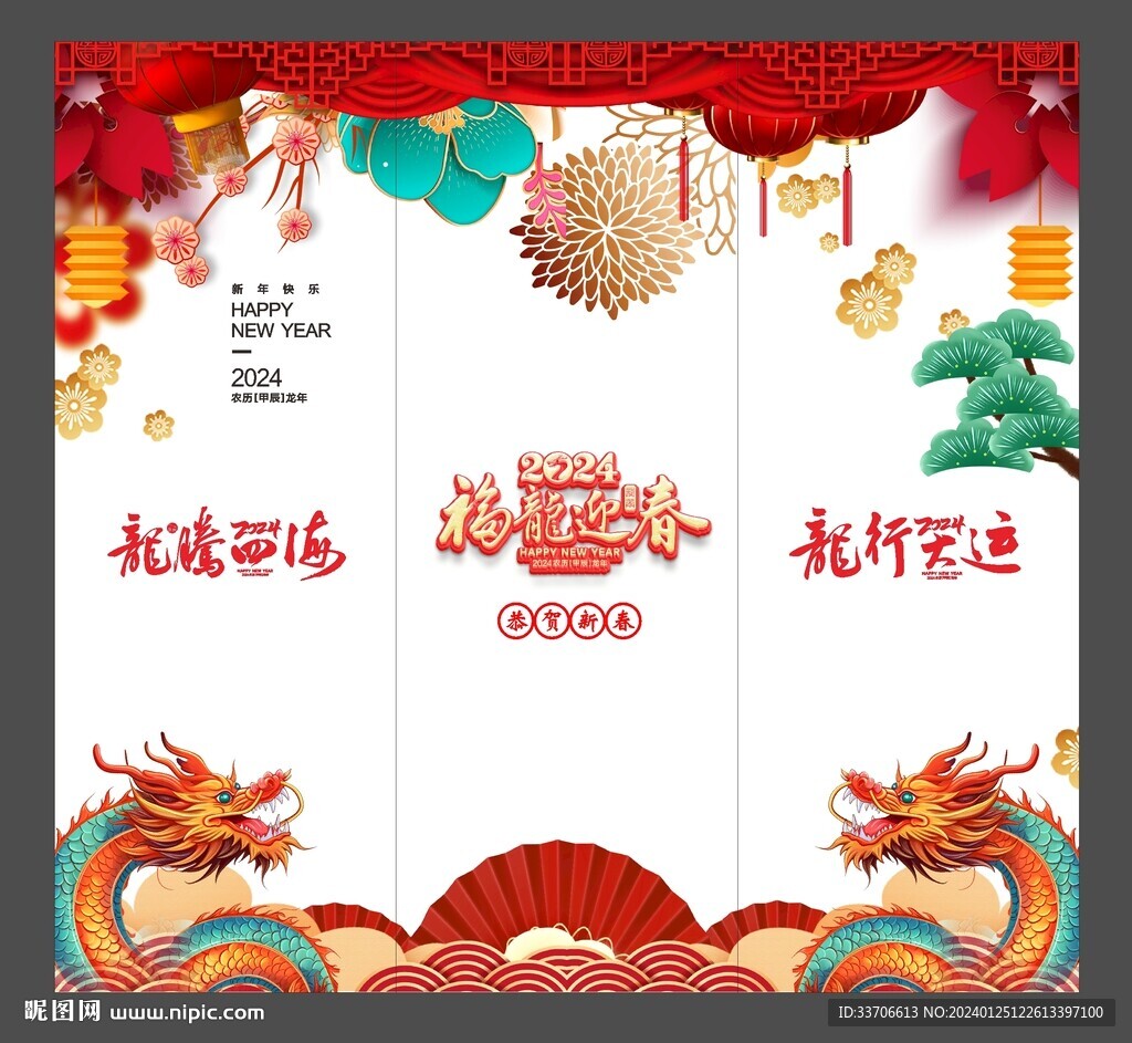 玻璃贴 