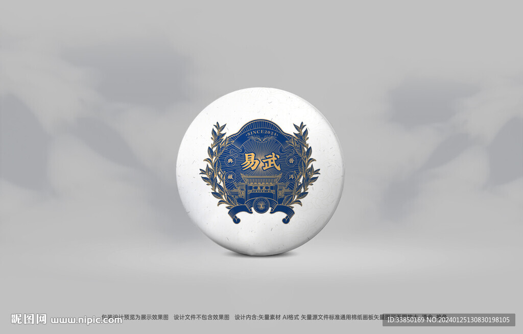 普洱茶包装