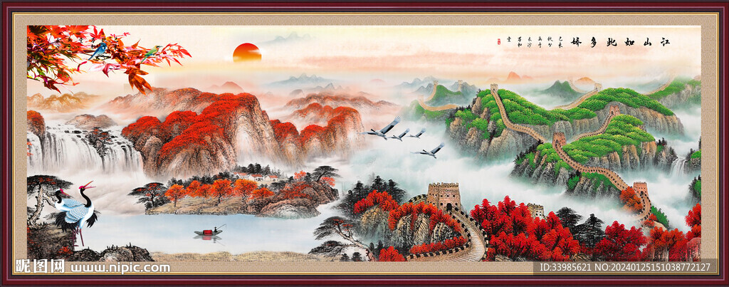 长城国画