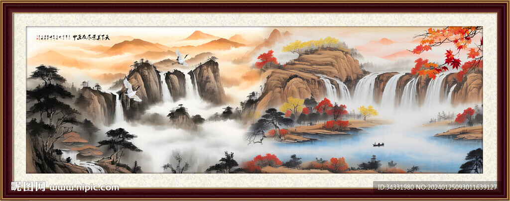 客厅山水画