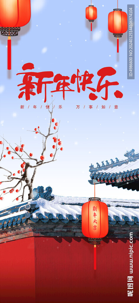 红墙