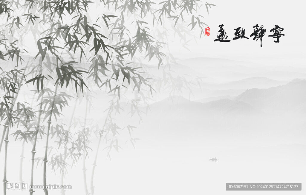 新中式水墨竹子背景墙