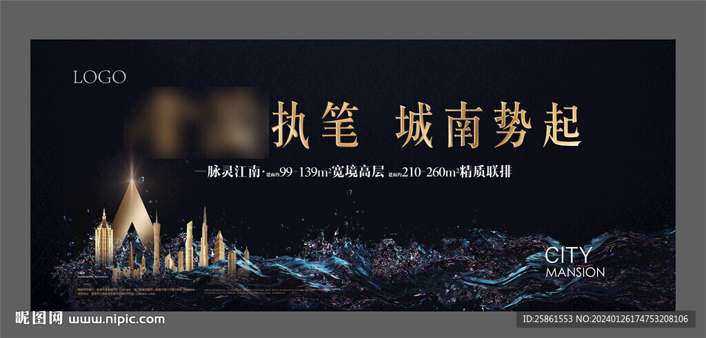 黑金主形象
