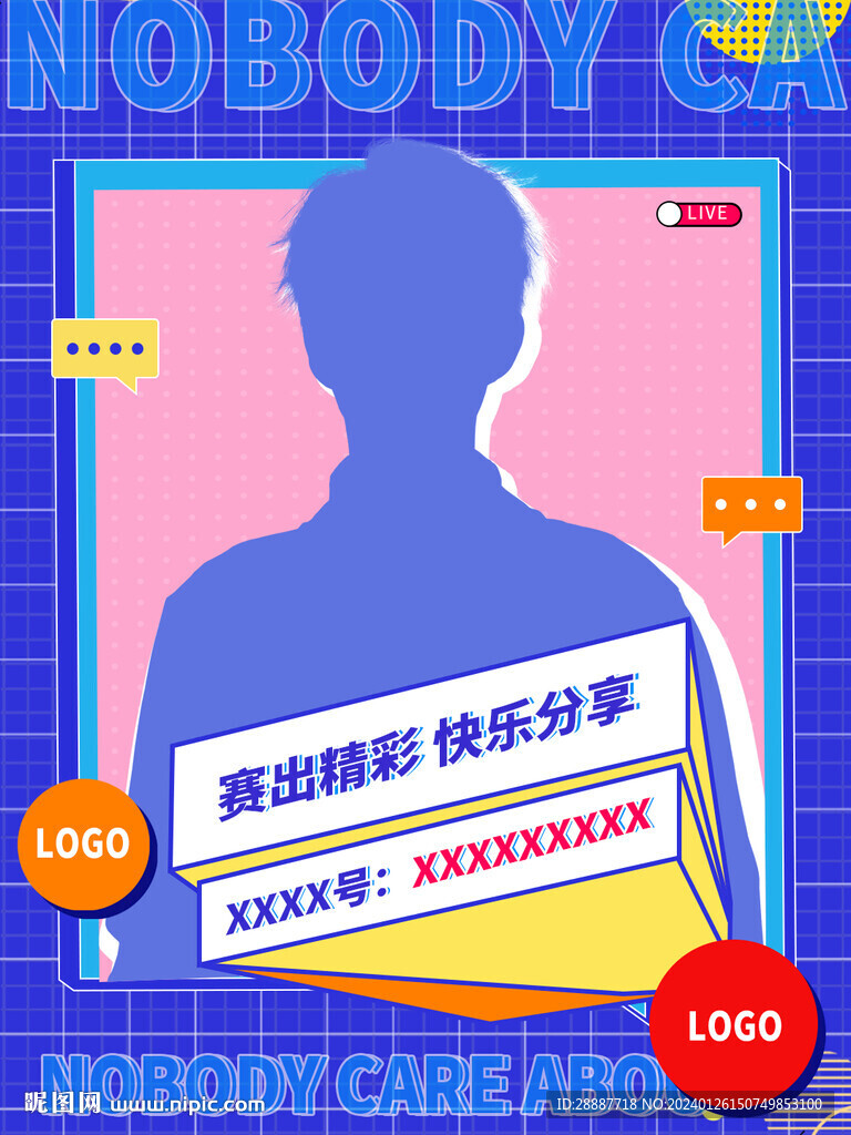 运营类小红书风格海报