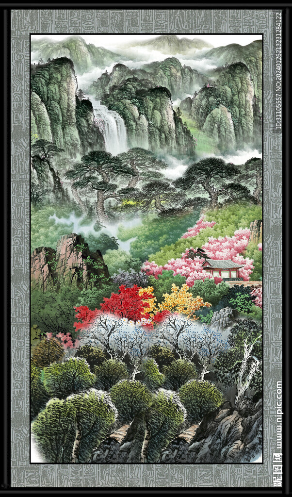 流水生财 