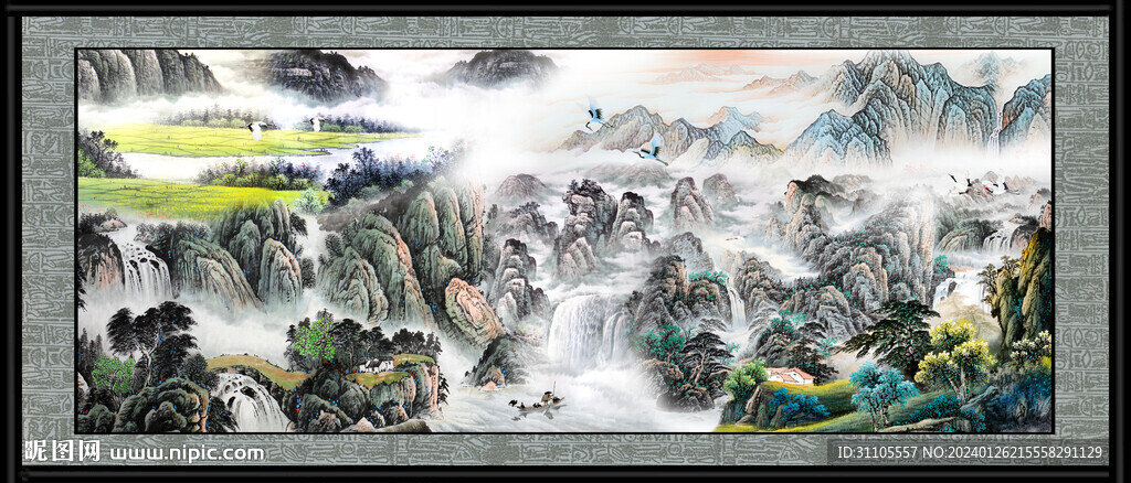 流水生财 