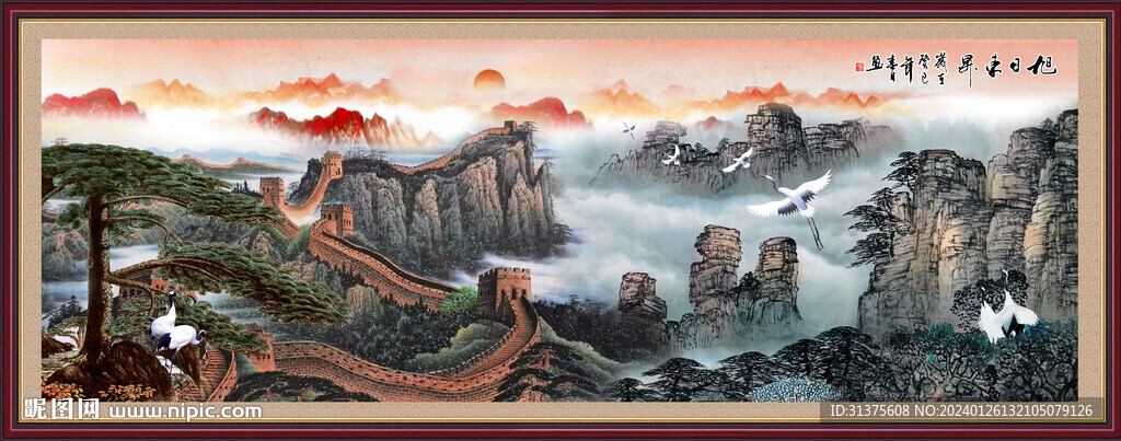 长城山水画