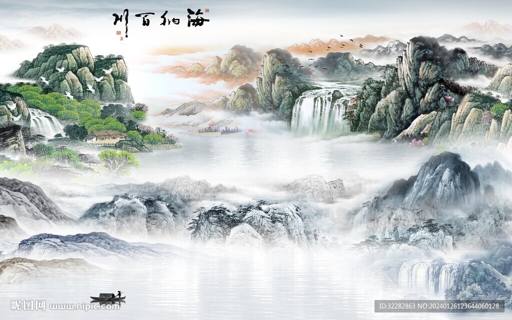 简约 意境新山水画 TiF分层