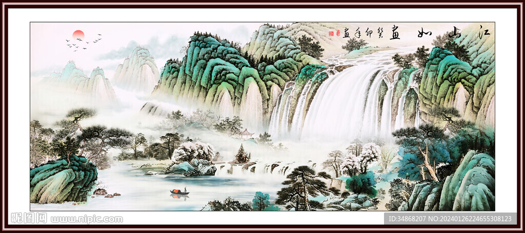 国画高山流水