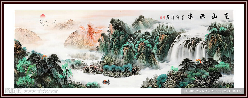 山水画风景