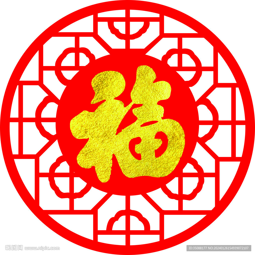 镂空  福