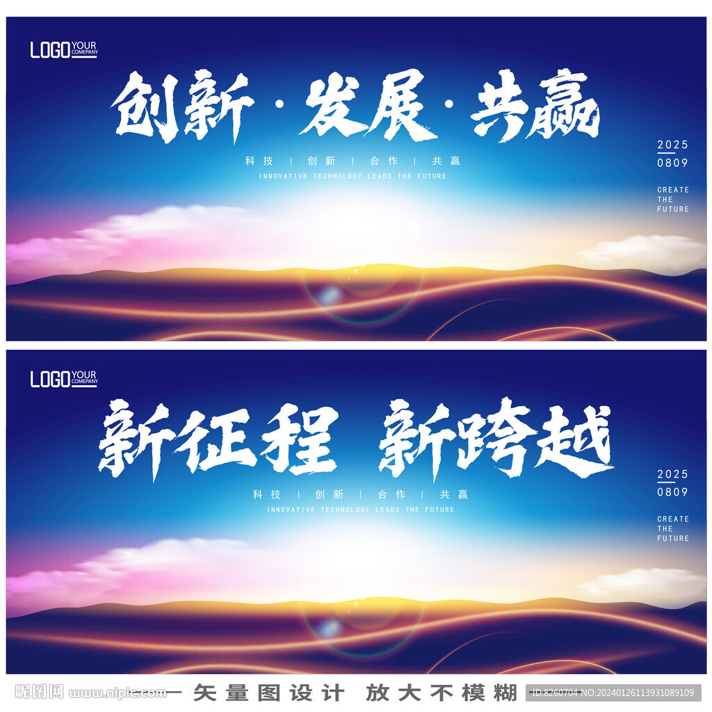蓝色背景