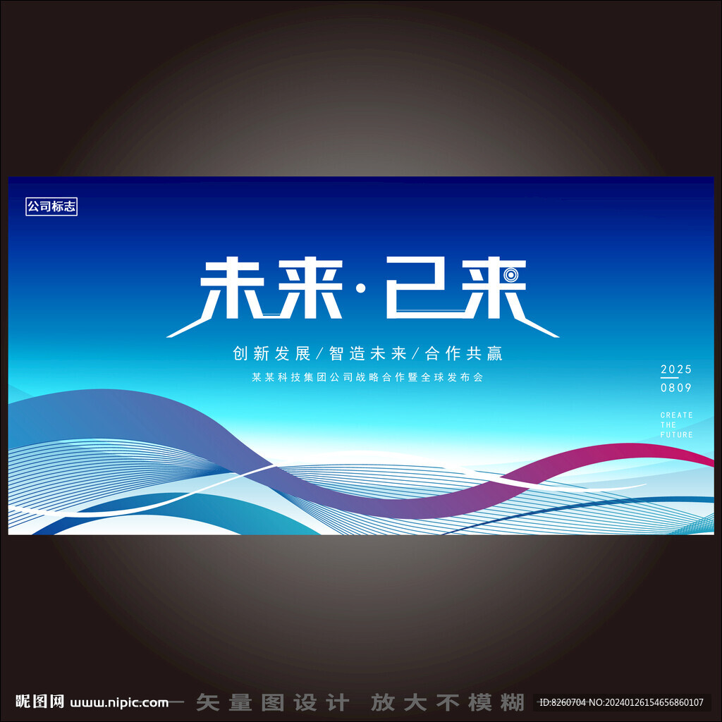 宇宙太空科技kv