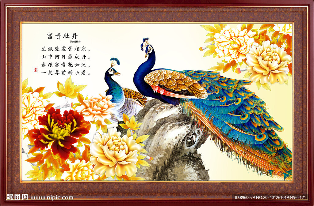 牡丹花 