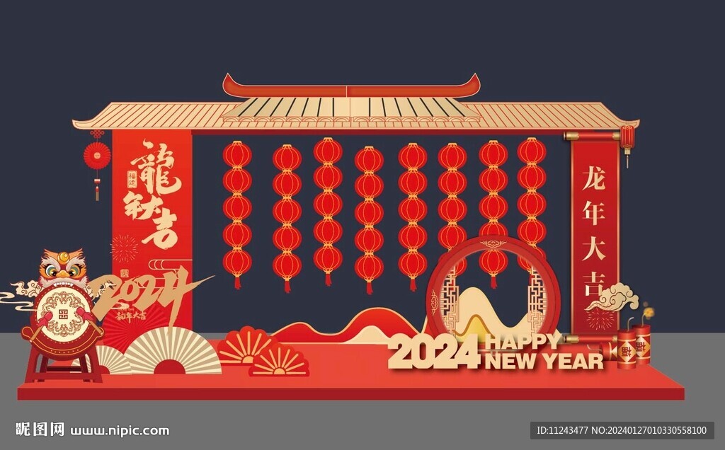 拱门
