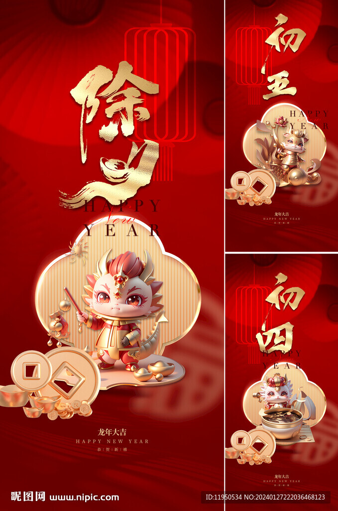  小年 