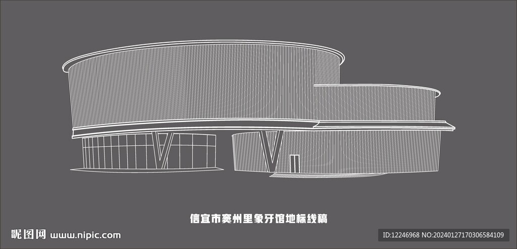 信宜象牙馆地标