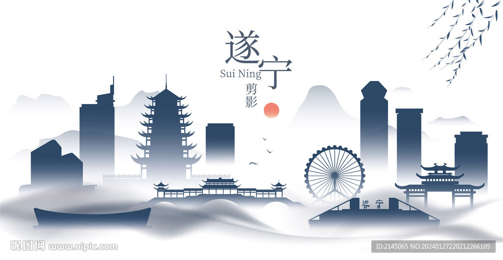 遂宁水墨建筑