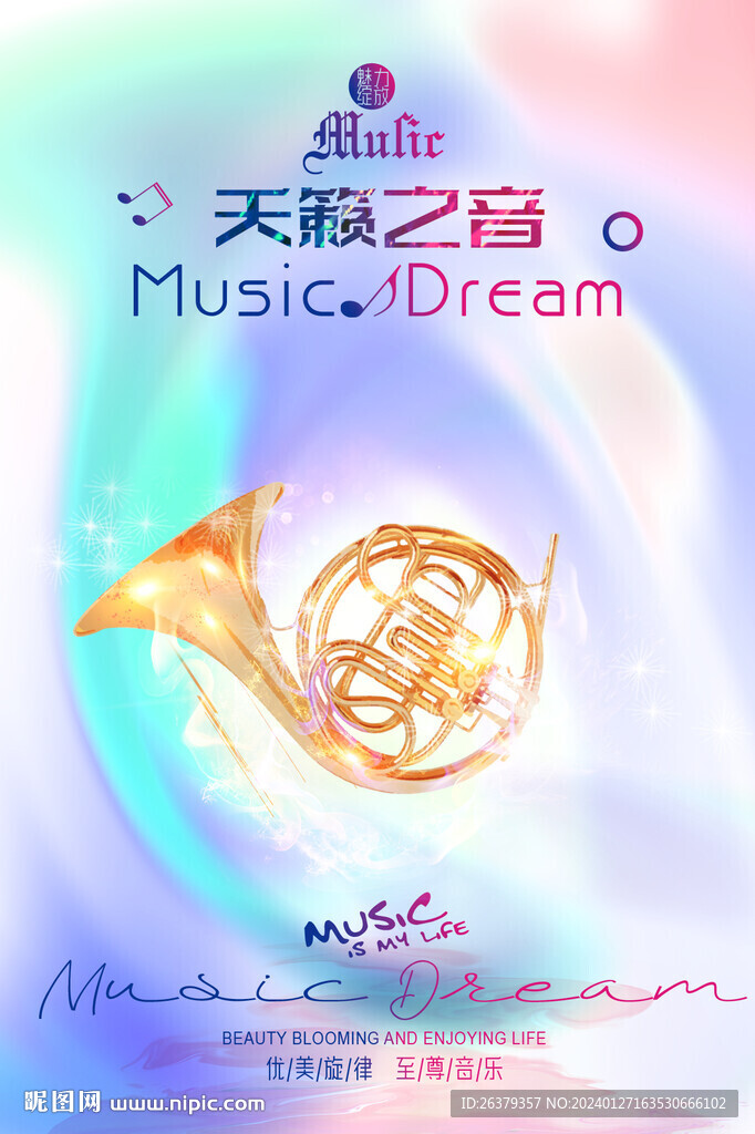 圆号