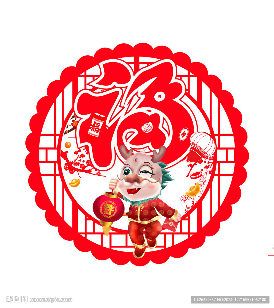 龙年挂件