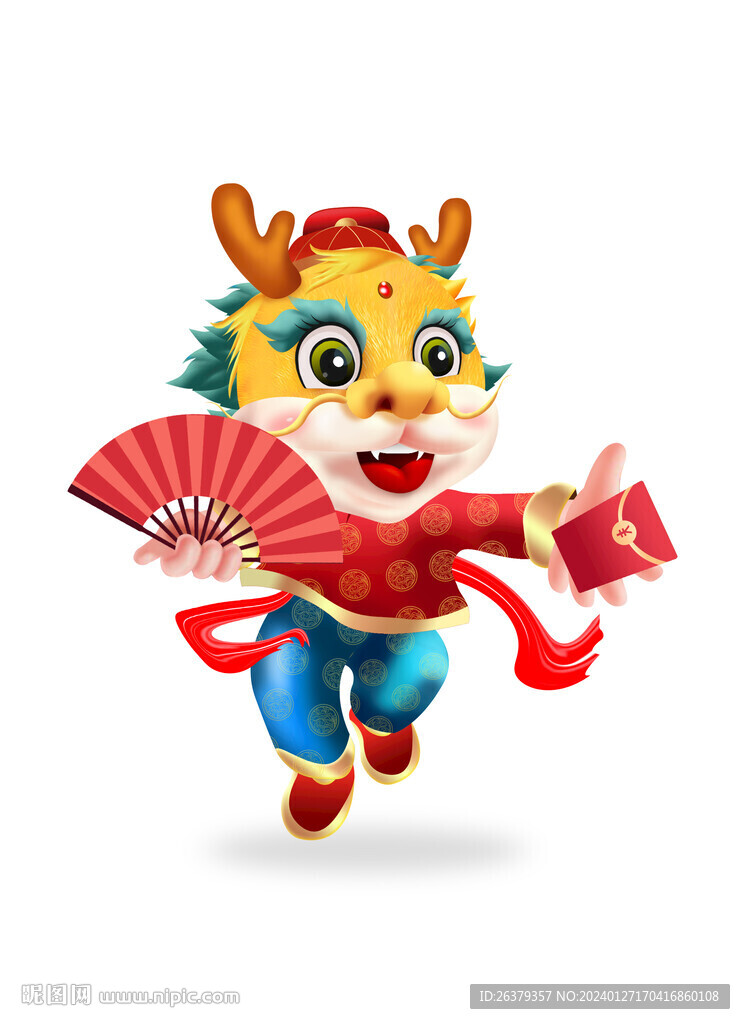  龙年卡通形象